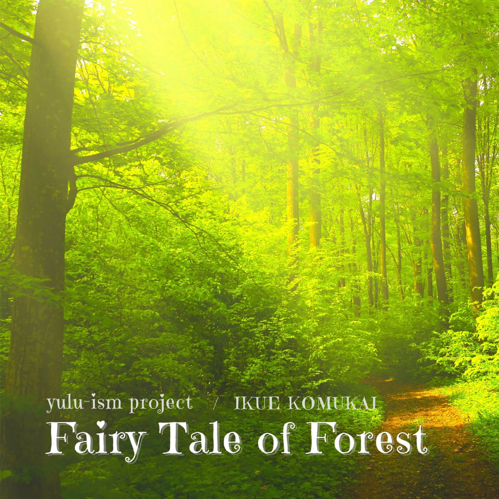 Fairy Tale of ForestのCDジャケット